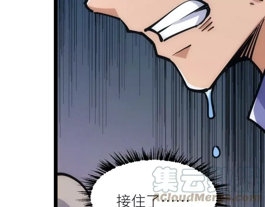 全属性武道,第48话 给你送终！,第125张